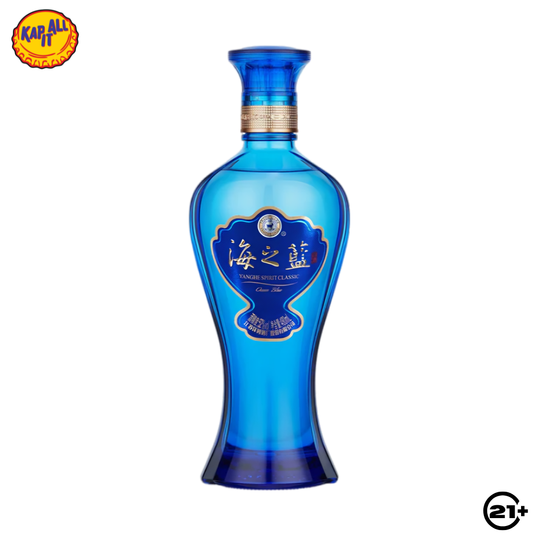 YANGHE HAI ZHI LAN OCEAN BLUE 480ml