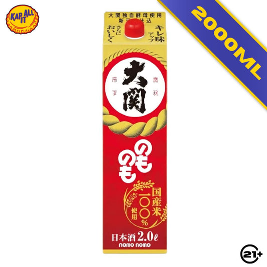 OZEKI NOMO NOMO PAPER PACK SAKE 2L